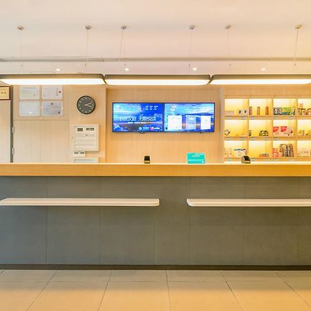Hanting Hotel Beijing You'Anmen Exterior foto