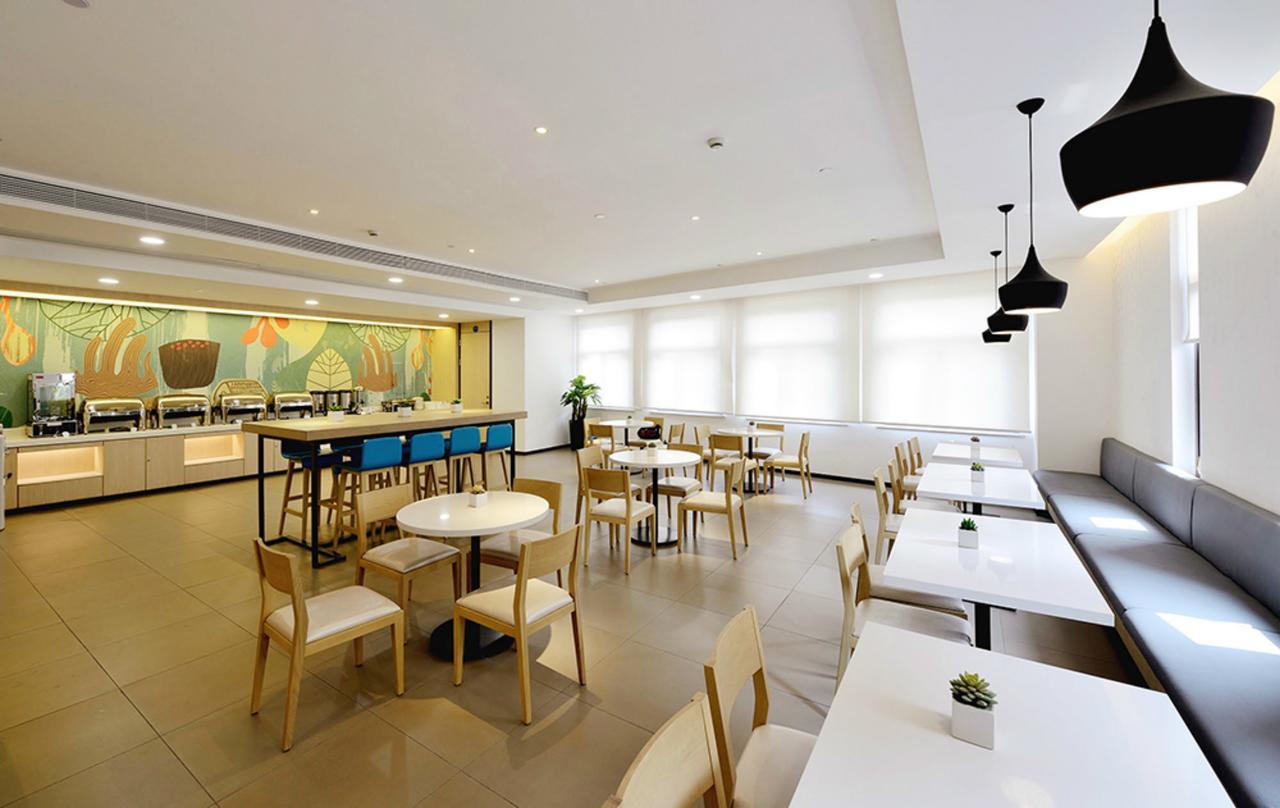 Hanting Hotel Beijing You'Anmen Exterior foto